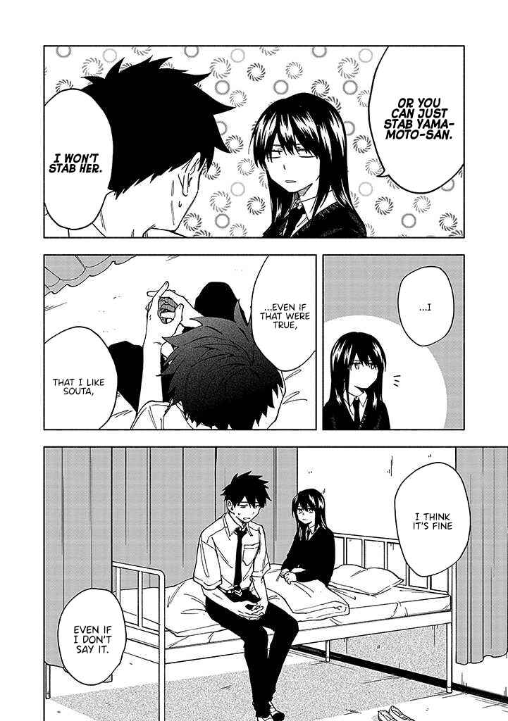 Page 9 Chapter 5.1 Koi De Wa Nai to Omoitai