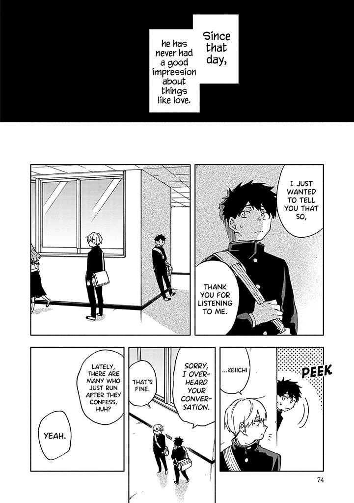 Page 3 Chapter 4.2 Koi De Wa Nai to Omoitai