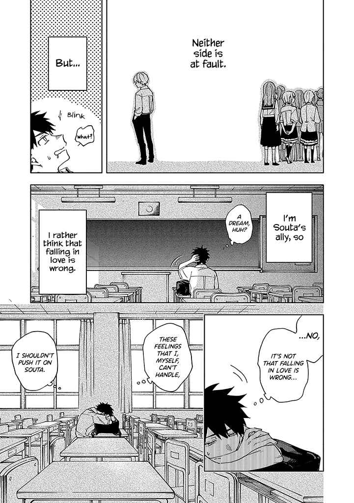 Page 6 Chapter 4.2 Koi De Wa Nai to Omoitai