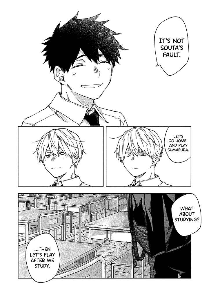 Page 9 Chapter 4.2 Koi De Wa Nai to Omoitai