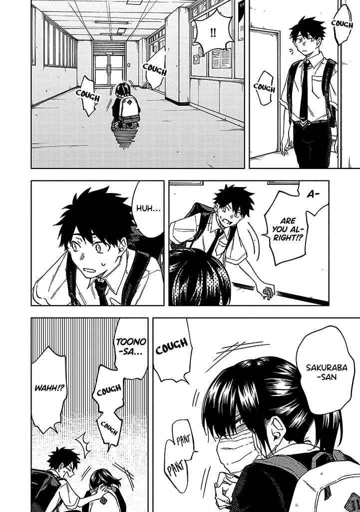 Page 4 Chapter 3.1 Koi De Wa Nai to Omoitai