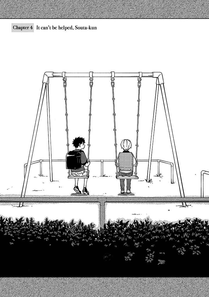 Page 1 Chapter 4.1 Koi De Wa Nai to Omoitai