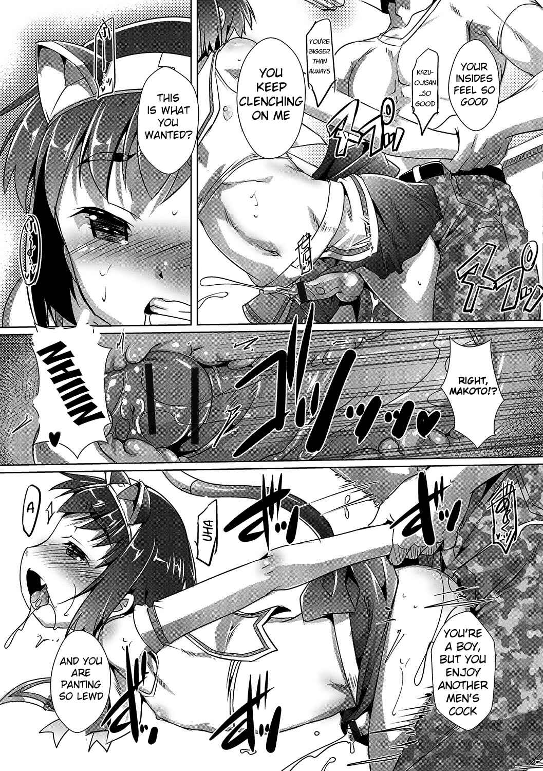 Page 11 Chapter Unknown_9f78 Cosurun Desu