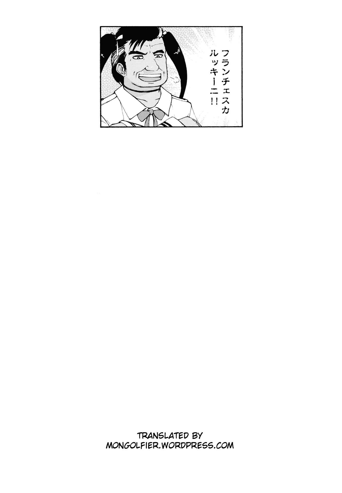 Page 17 Chapter Unknown_9f78 Cosurun Desu