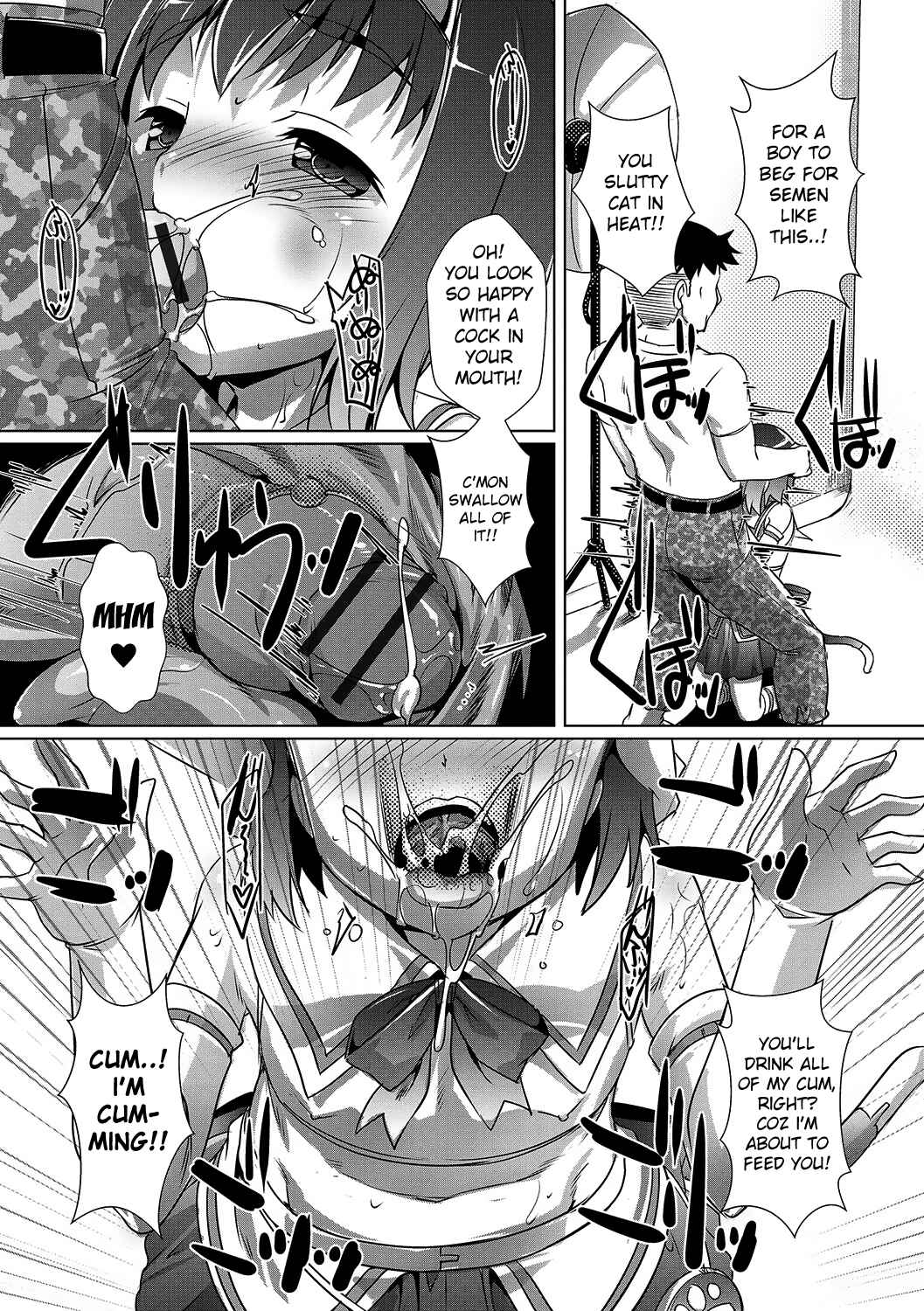 Page 6 Chapter Unknown_9f78 Cosurun Desu