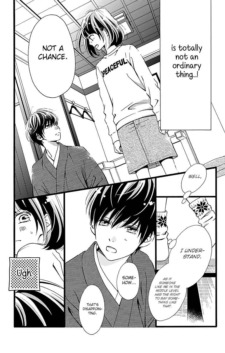 Page 13 Chapter 4 Futsuu no Koiko-chan