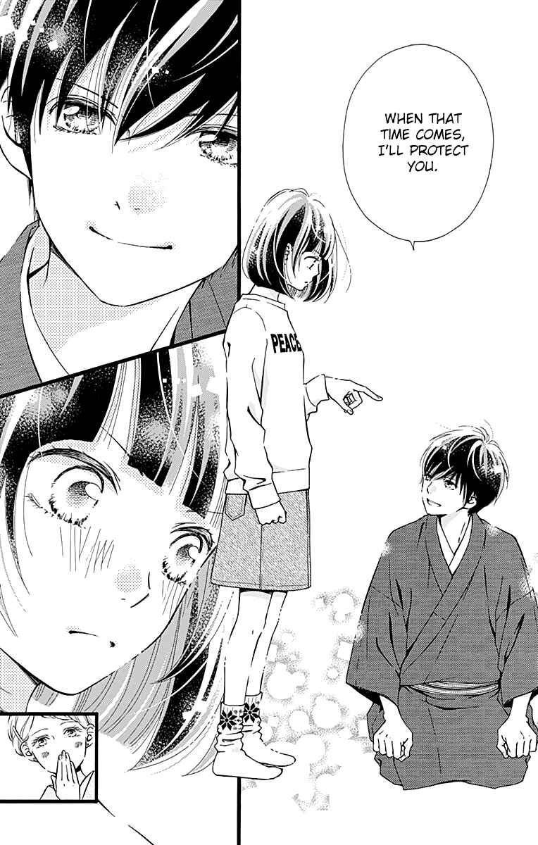 Page 15 Chapter 4 Futsuu no Koiko-chan