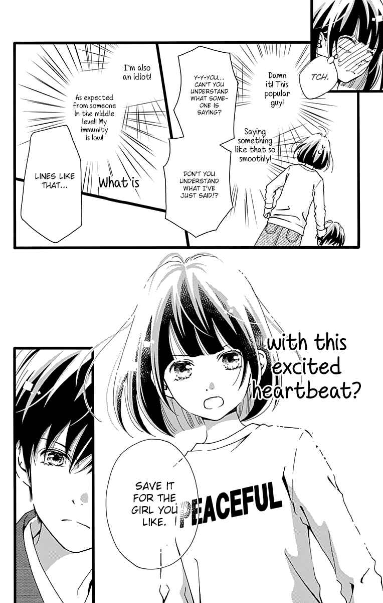 Page 16 Chapter 4 Futsuu no Koiko-chan
