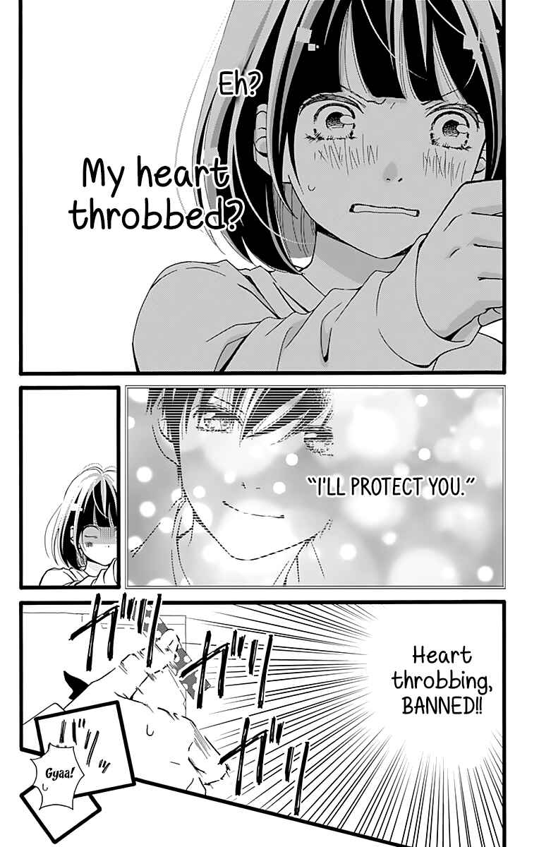 Page 18 Chapter 4 Futsuu no Koiko-chan