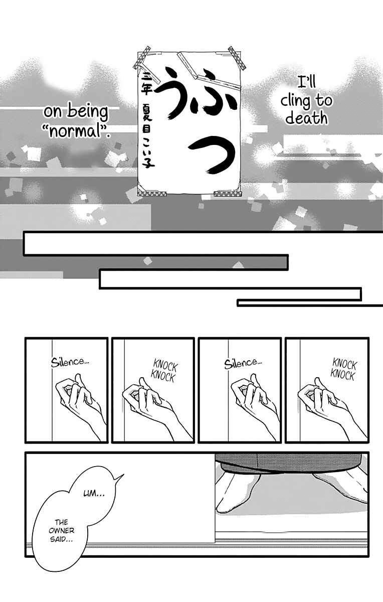 Page 23 Chapter 4 Futsuu no Koiko-chan