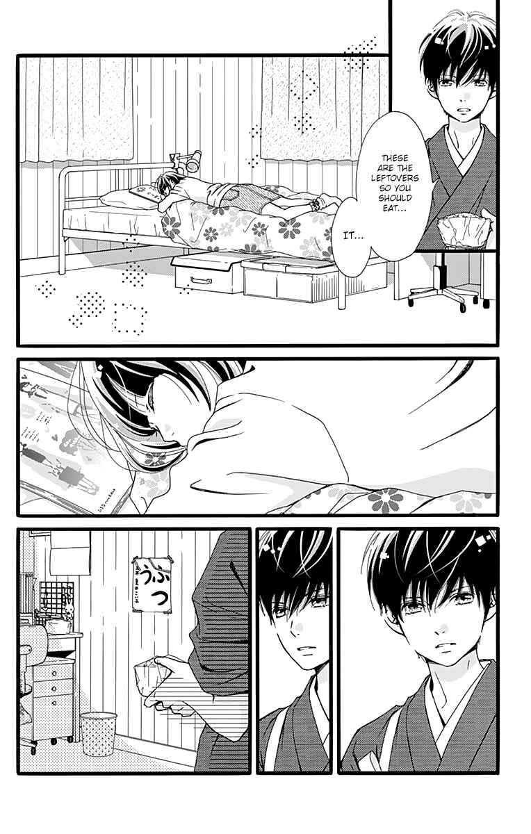 Page 24 Chapter 4 Futsuu no Koiko-chan