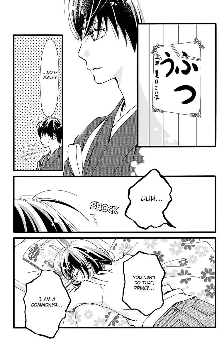 Page 25 Chapter 4 Futsuu no Koiko-chan