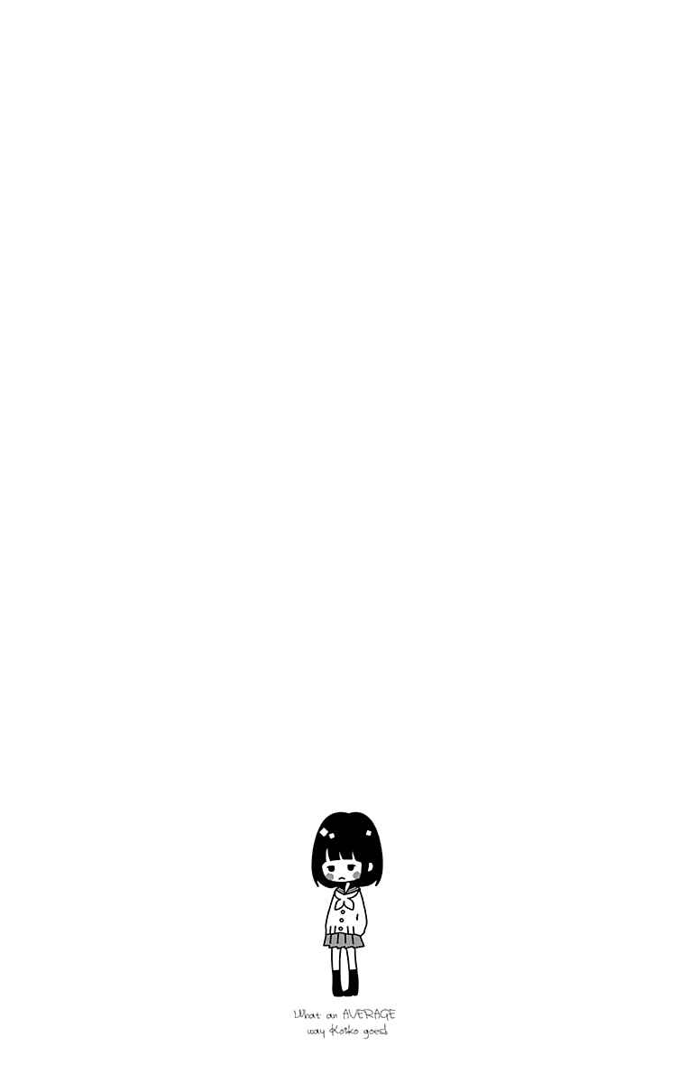Page 28 Chapter 4 Futsuu no Koiko-chan