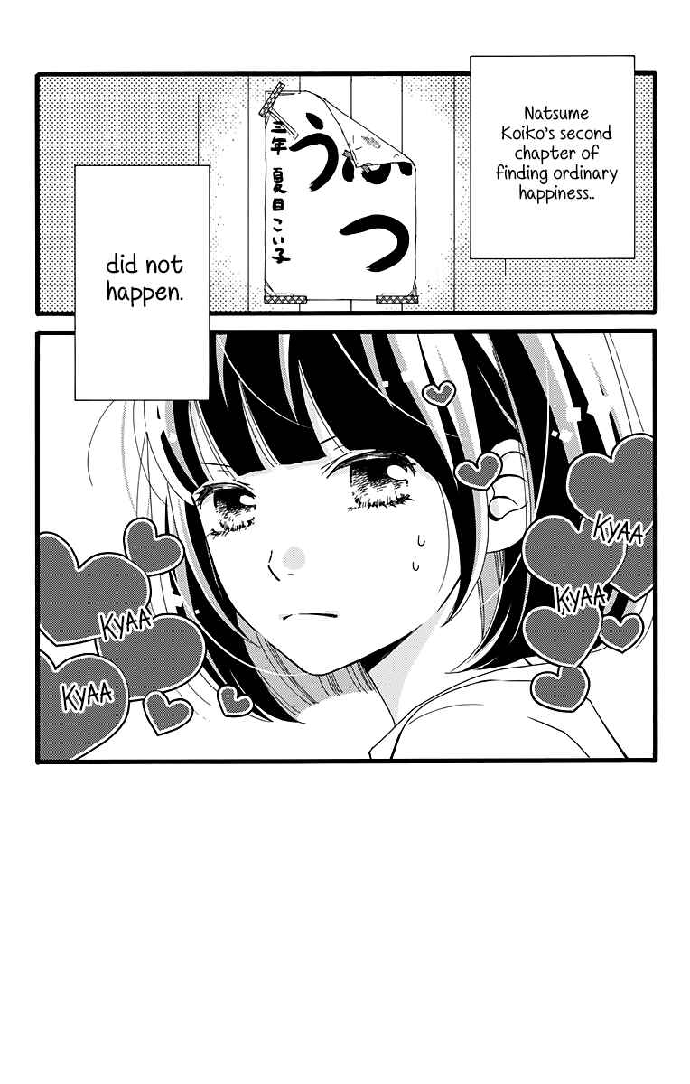 Page 4 Chapter 4 Futsuu no Koiko-chan