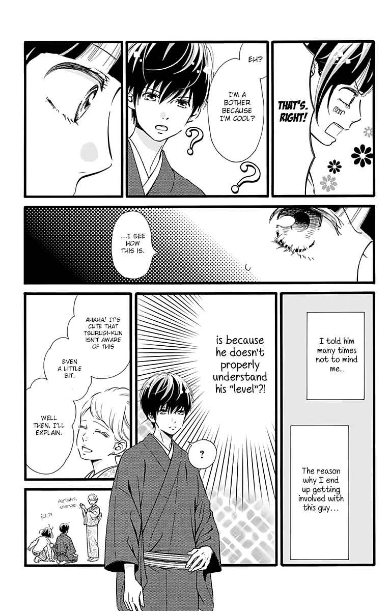 Page 7 Chapter 4 Futsuu no Koiko-chan