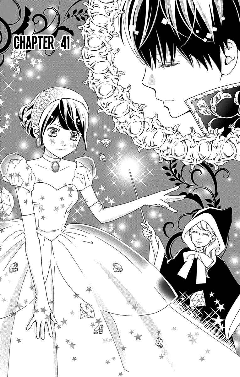 Page 1 Chapter 41 Futsuu no Koiko-chan