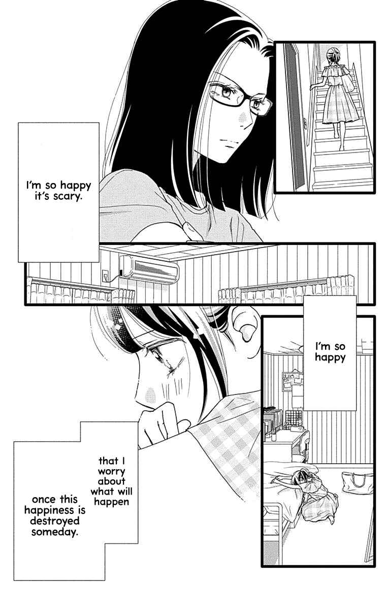 Page 12 Chapter 41 Futsuu no Koiko-chan