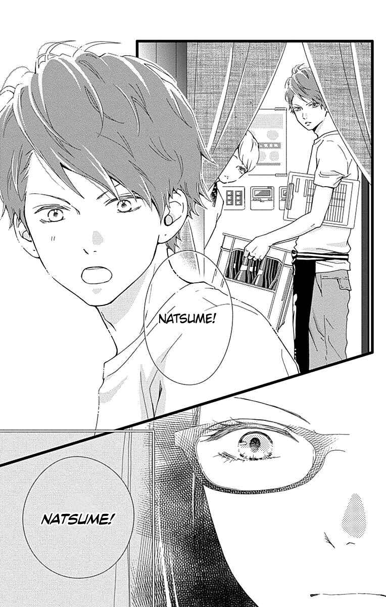 Page 16 Chapter 41 Futsuu no Koiko-chan