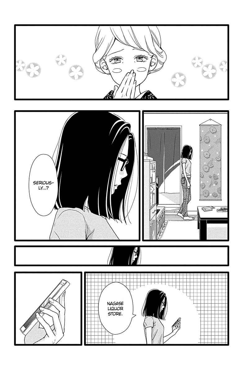 Page 20 Chapter 41 Futsuu no Koiko-chan