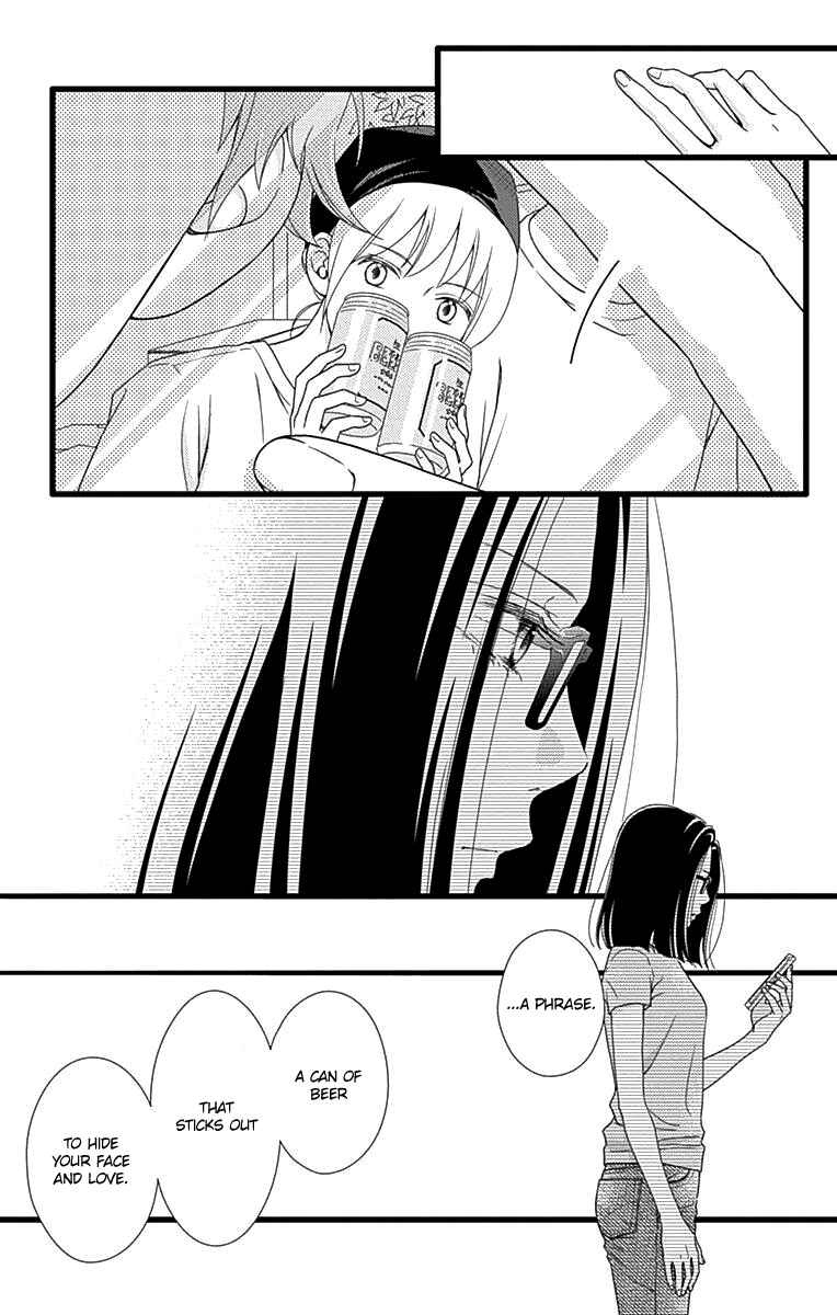 Page 22 Chapter 41 Futsuu no Koiko-chan