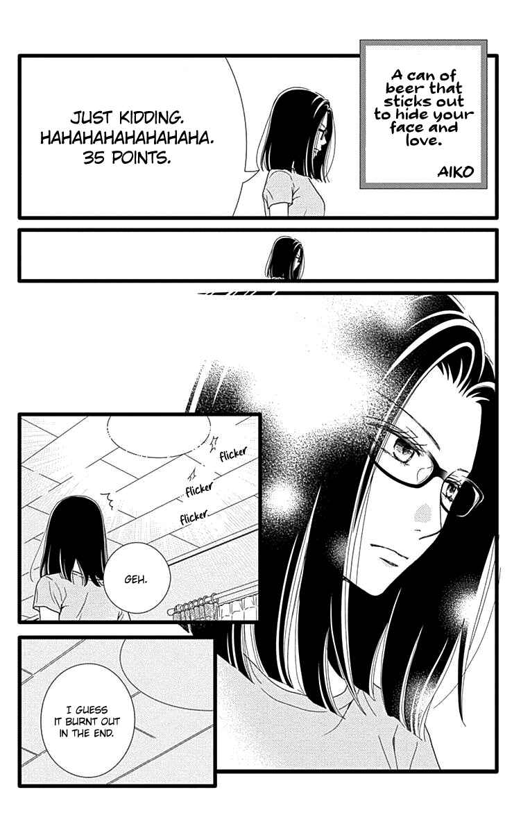Page 23 Chapter 41 Futsuu no Koiko-chan