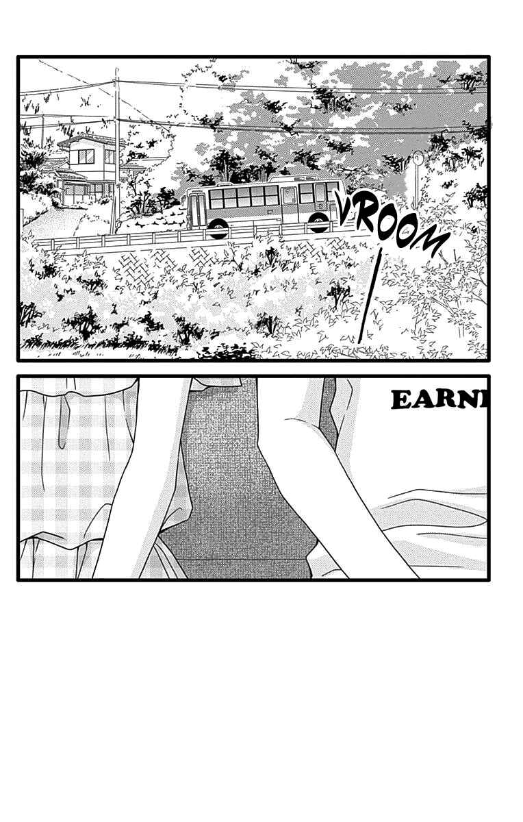 Page 3 Chapter 41 Futsuu no Koiko-chan