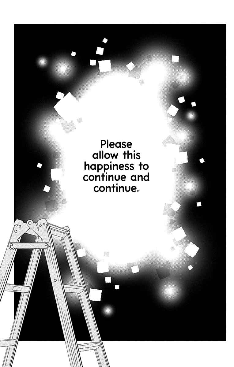 Page 32 Chapter 41 Futsuu no Koiko-chan