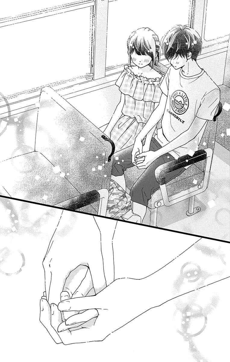 Page 8 Chapter 41 Futsuu no Koiko-chan