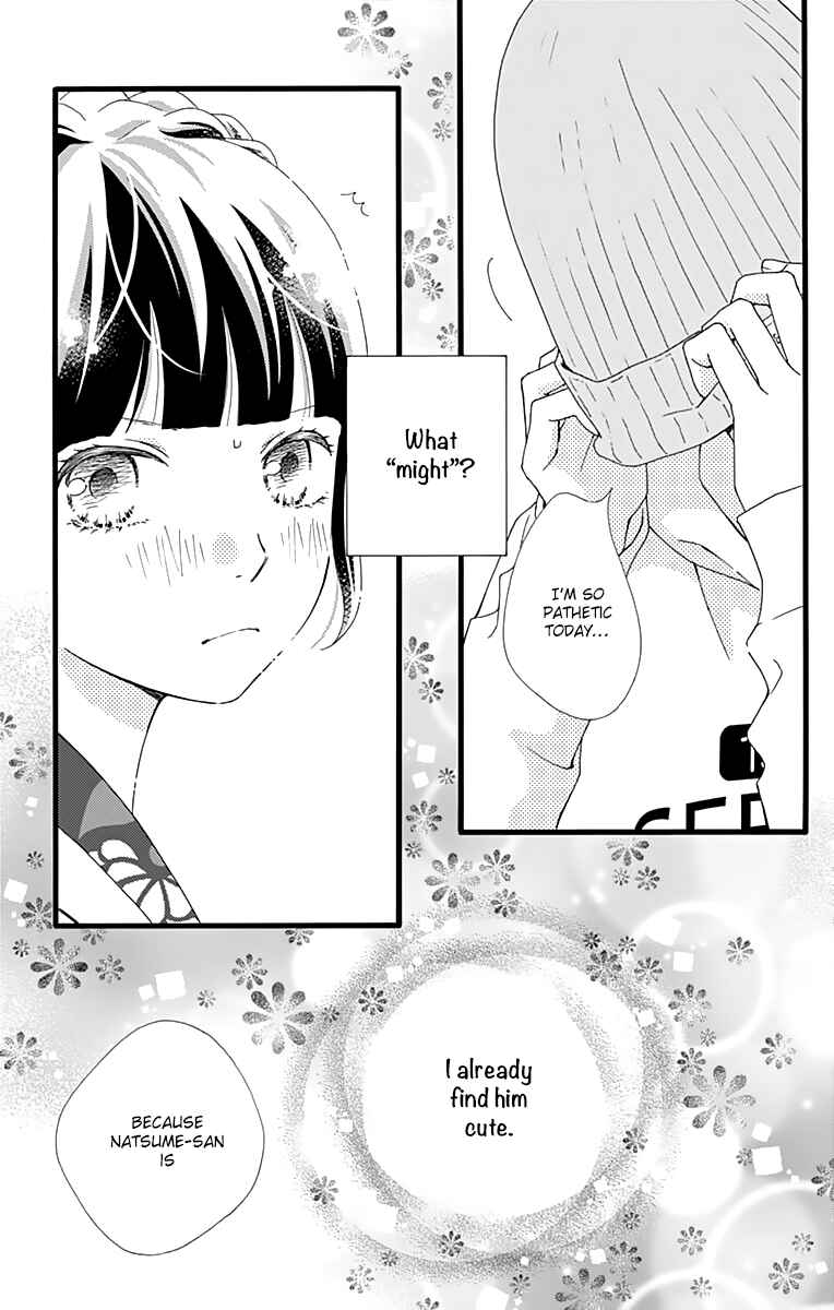 Page 11 Chapter 11 Futsuu no Koiko-chan