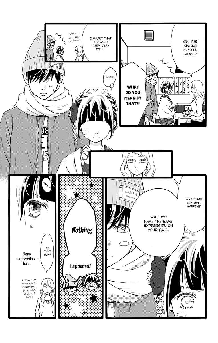 Page 14 Chapter 11 Futsuu no Koiko-chan