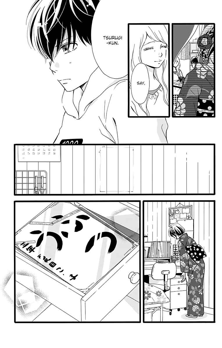 Page 17 Chapter 11 Futsuu no Koiko-chan