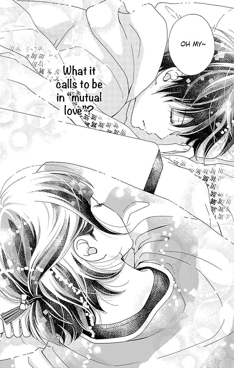 Page 25 Chapter 11 Futsuu no Koiko-chan