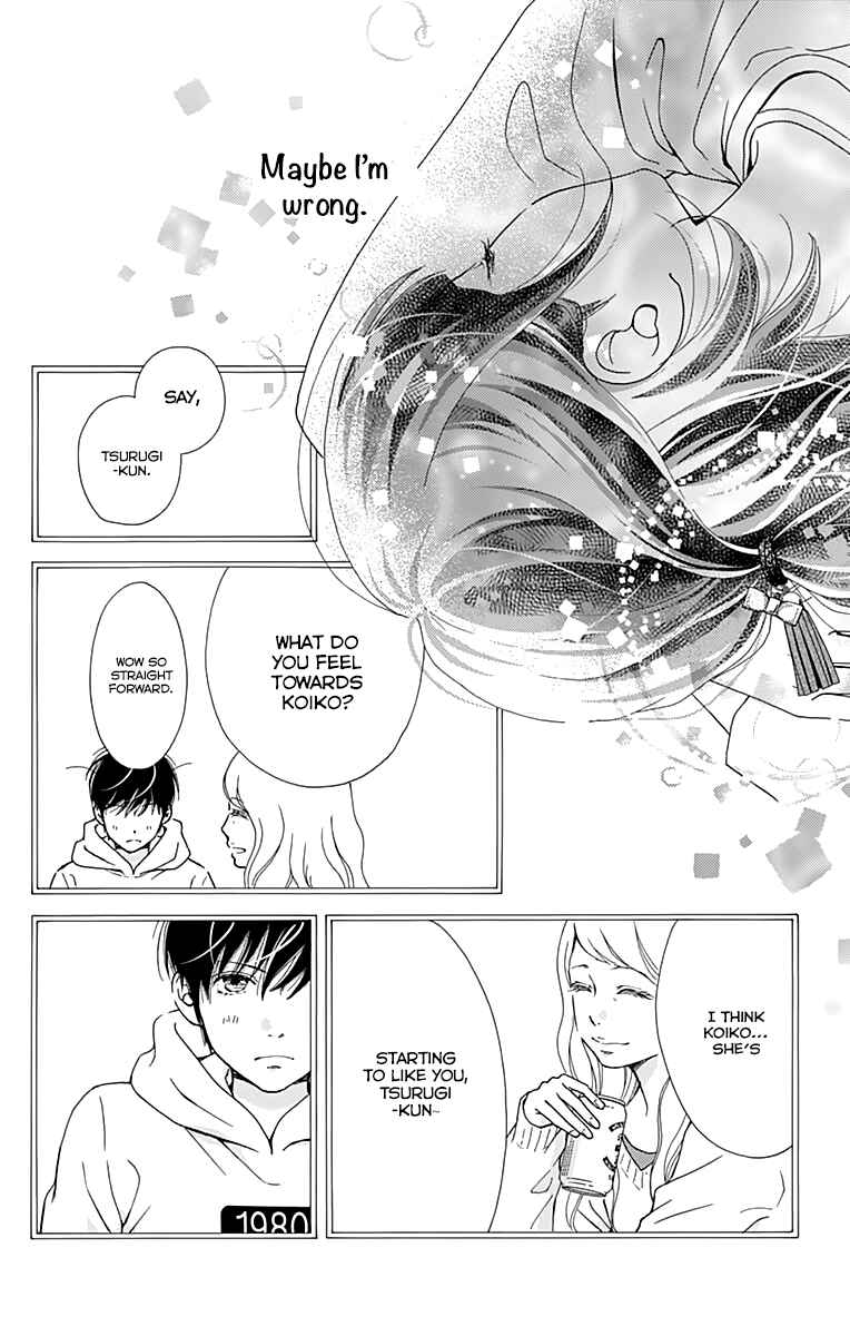 Page 26 Chapter 11 Futsuu no Koiko-chan