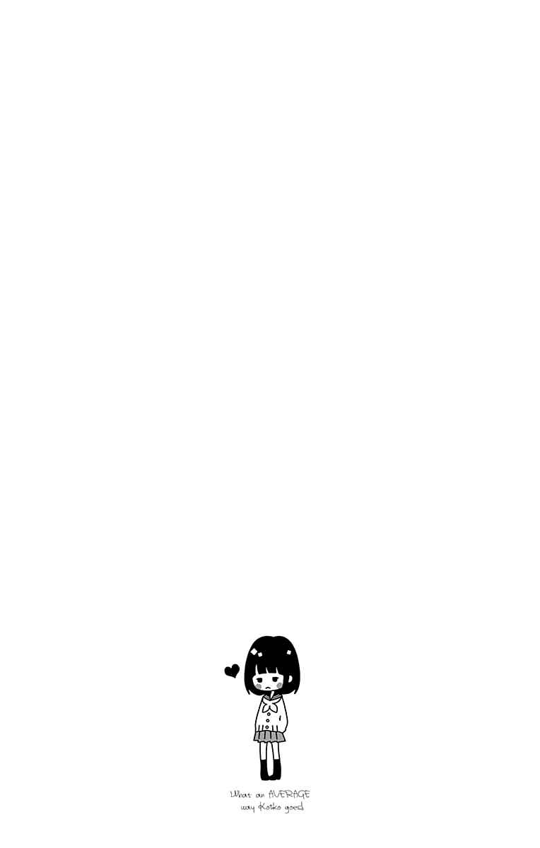 Page 28 Chapter 11 Futsuu no Koiko-chan