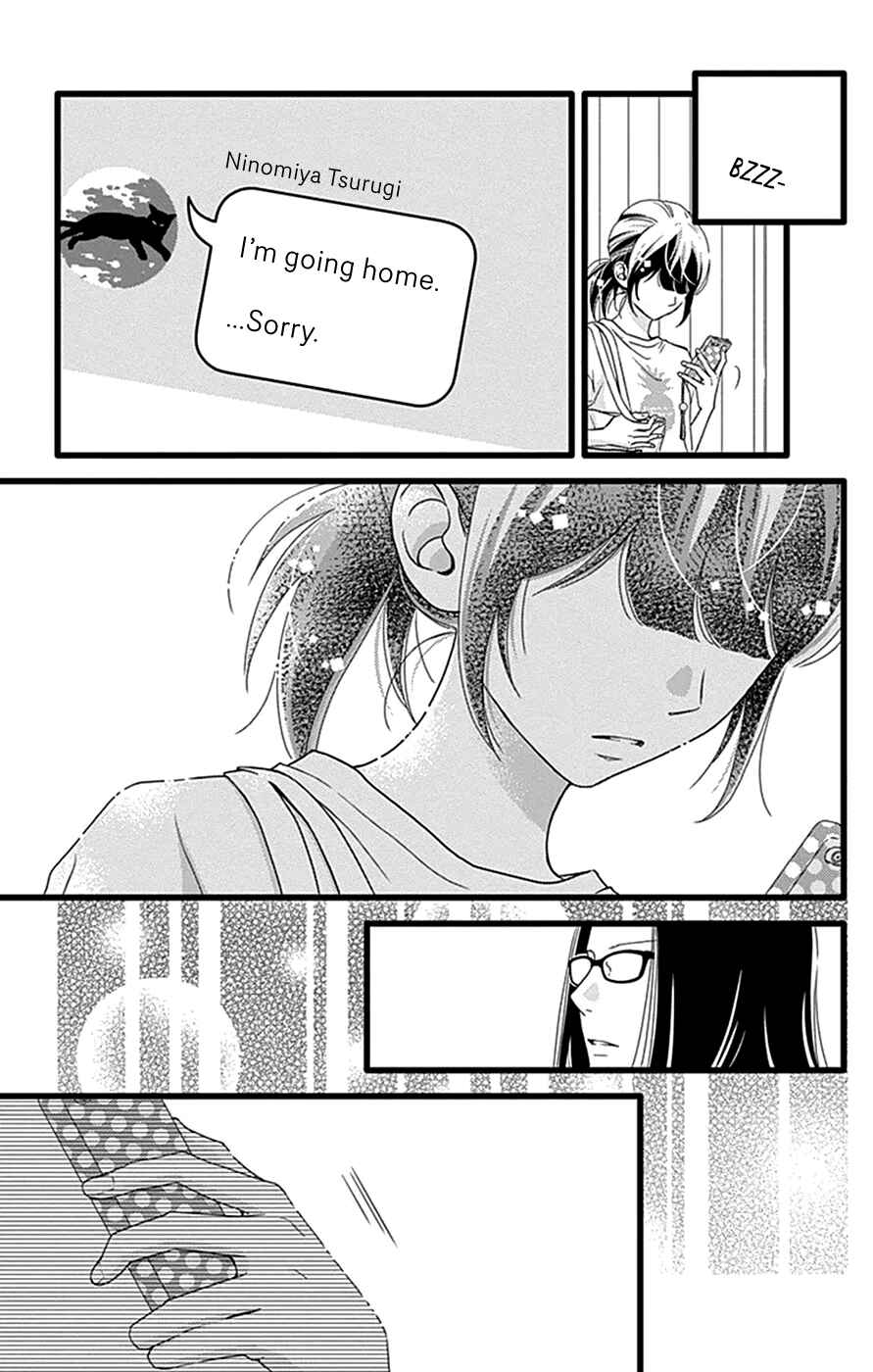 Page 12 Chapter 43 Futsuu no Koiko-chan