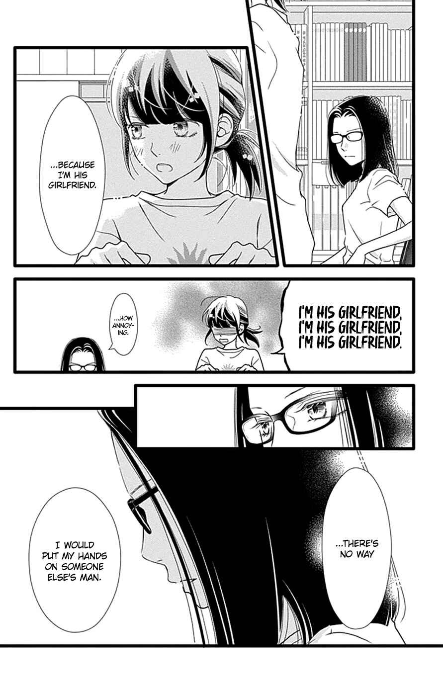 Page 19 Chapter 43 Futsuu no Koiko-chan