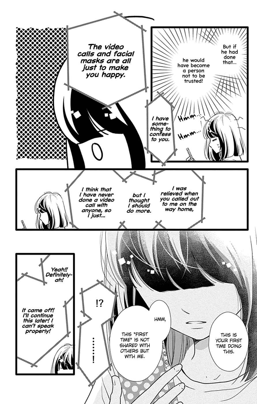 Page 24 Chapter 43 Futsuu no Koiko-chan