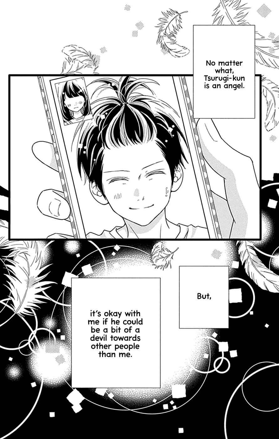 Page 25 Chapter 43 Futsuu no Koiko-chan