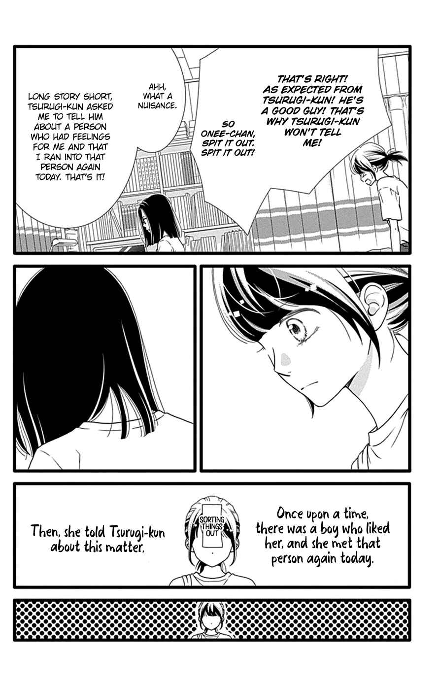 Page 7 Chapter 43 Futsuu no Koiko-chan