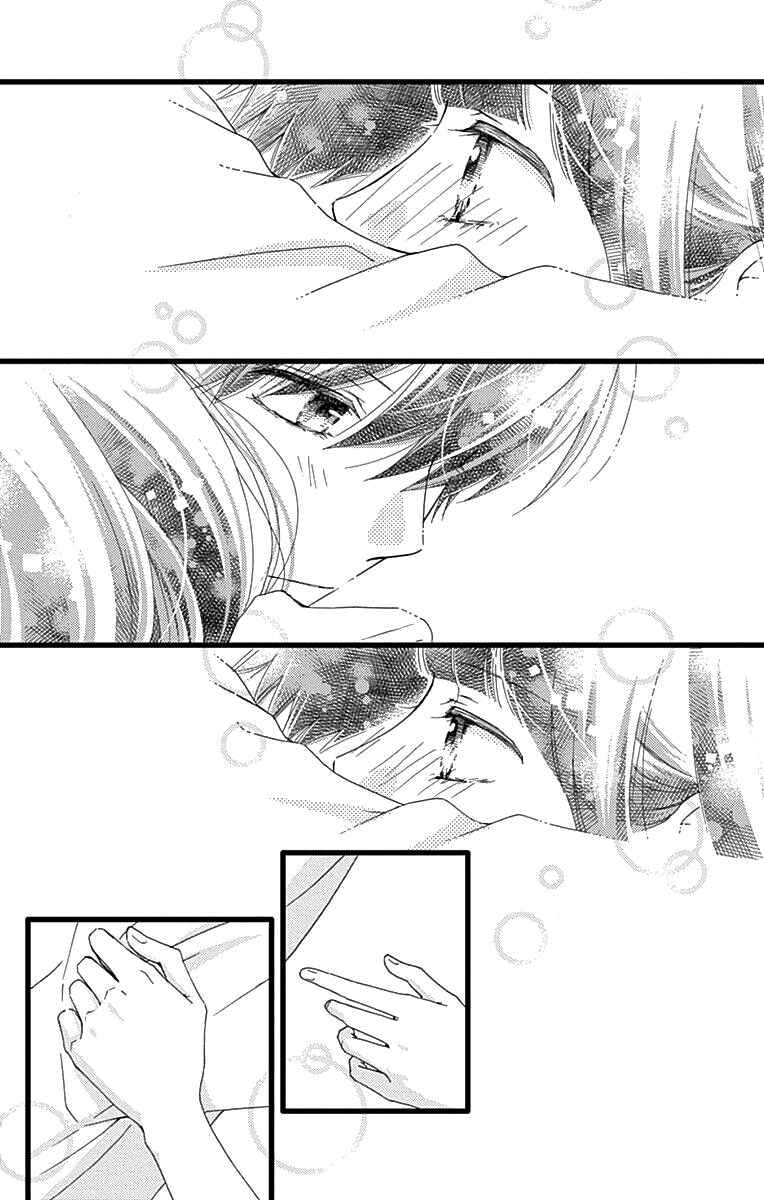 Page 12 Chapter 35 Futsuu no Koiko-chan