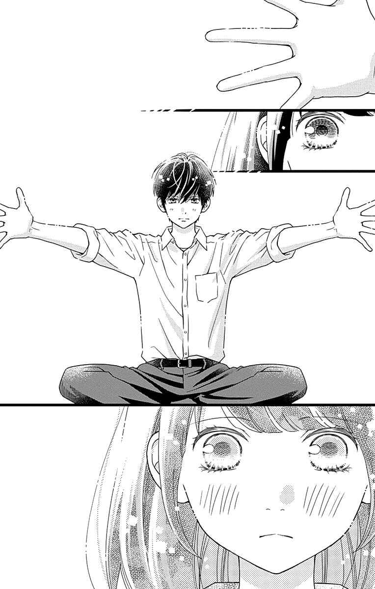 Page 16 Chapter 35 Futsuu no Koiko-chan