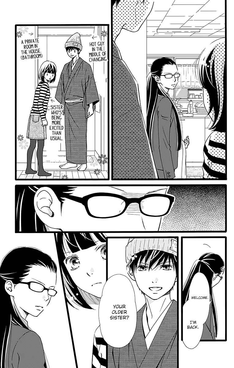 Page 17 Chapter 9 Futsuu no Koiko-chan