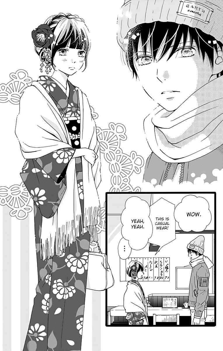 Page 31 Chapter 9 Futsuu no Koiko-chan