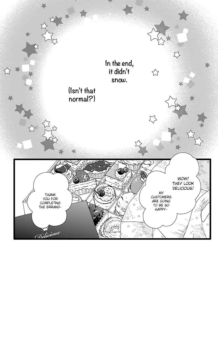 Page 5 Chapter 9 Futsuu no Koiko-chan