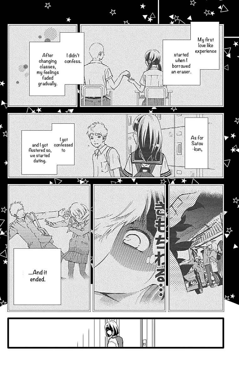 Page 14 Chapter 15 Futsuu no Koiko-chan
