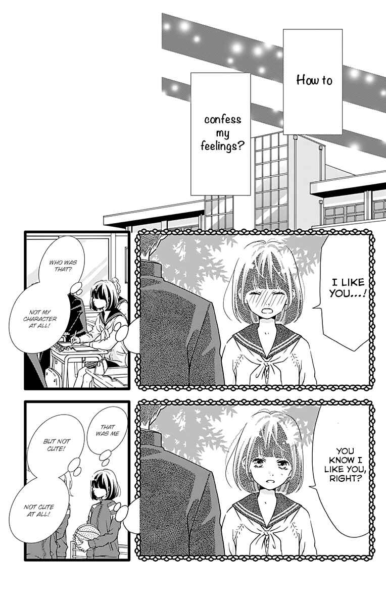 Page 15 Chapter 15 Futsuu no Koiko-chan