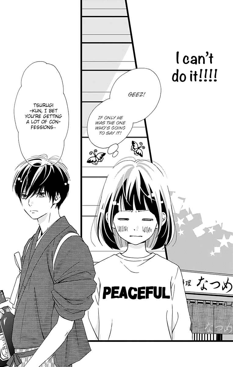 Page 22 Chapter 15 Futsuu no Koiko-chan