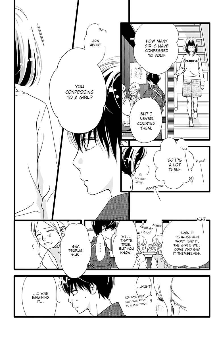Page 23 Chapter 15 Futsuu no Koiko-chan