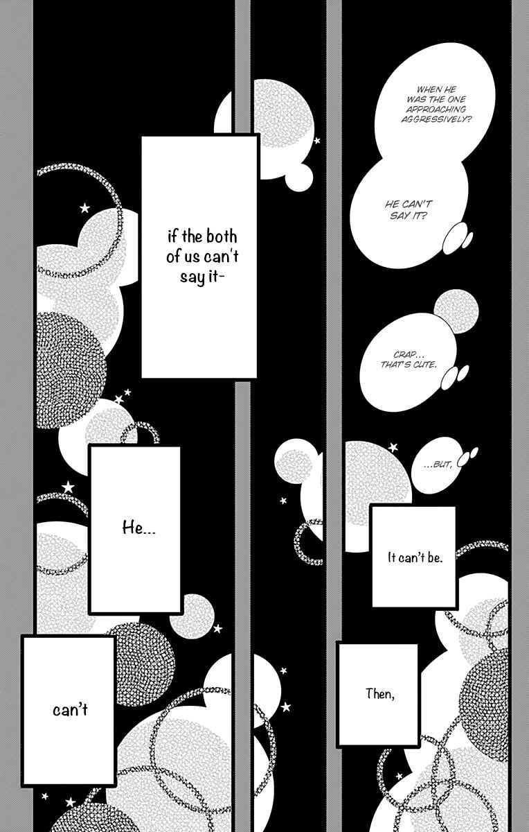 Page 25 Chapter 15 Futsuu no Koiko-chan