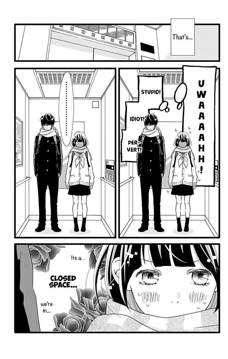 Page 5 Chapter 15 Futsuu no Koiko-chan